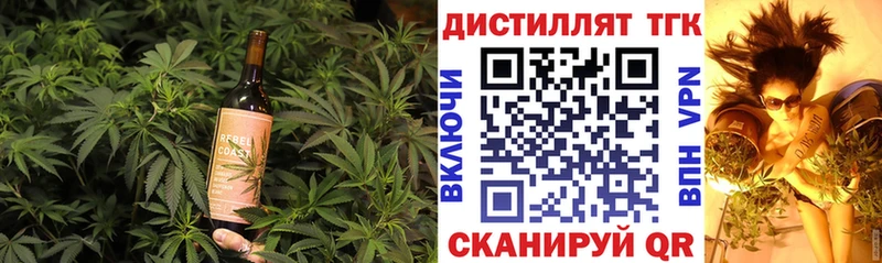 Печенье с ТГК конопля  Купить закладки  Сафоново 