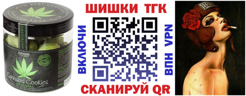 Печенье с ТГК конопля Сафоново