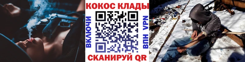 Кокаин Эквадор  Купить где  Сафоново 