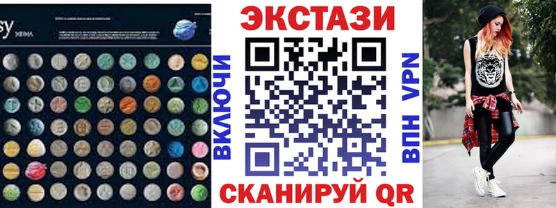 Ecstasy DUBAI Купить Сафоново
