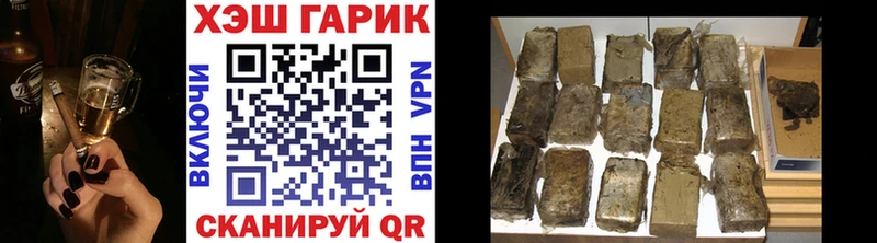 ГАШ Изолятор  Купить где  Сафоново 
