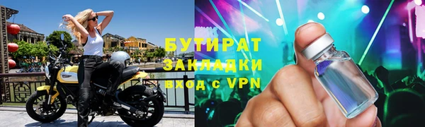 марки nbome Бугульма