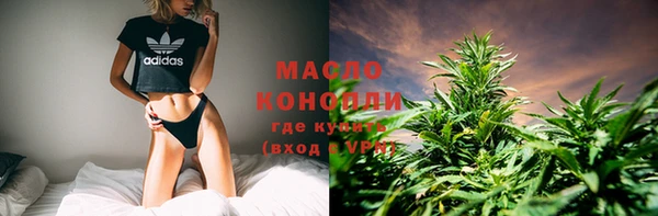 марки nbome Бугульма