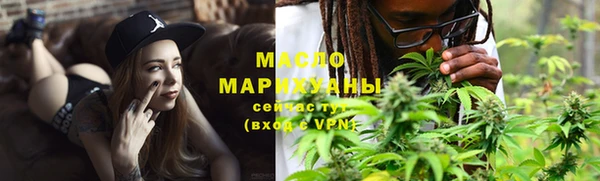 марки nbome Бугульма