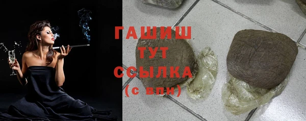 марки nbome Бугульма