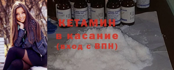 молекула духа Бронницы