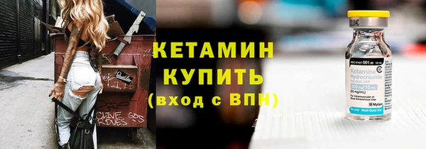 молекула духа Бронницы