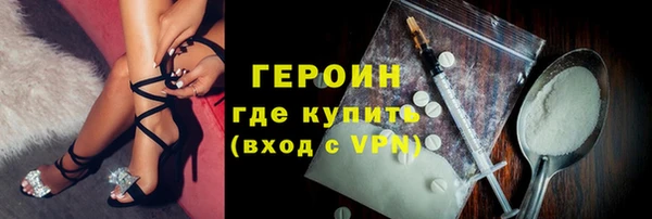 марки nbome Бугульма
