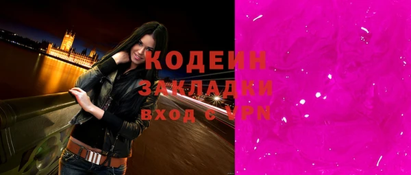марки nbome Бугульма