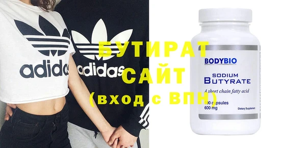 молекула духа Бронницы