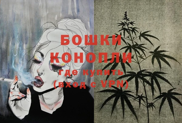 марки nbome Бугульма