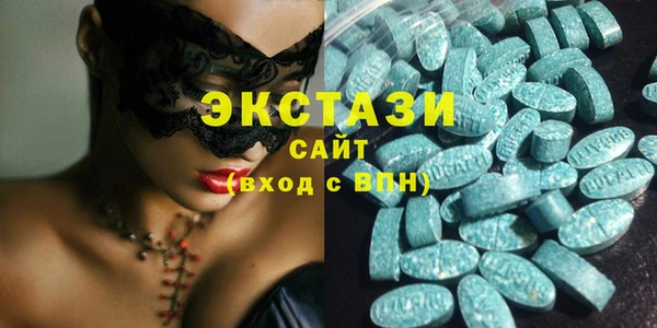 марки nbome Бугульма