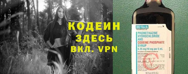 марки nbome Бугульма