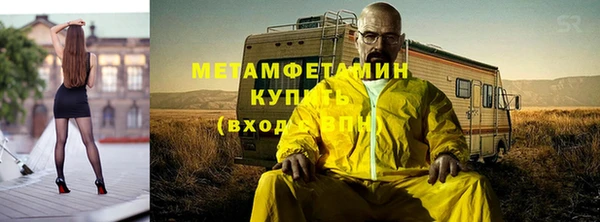 мефедрон мука Верхнеуральск