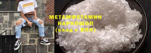 марки nbome Бугульма