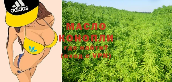 марки nbome Бугульма