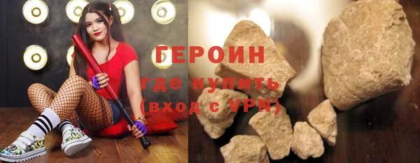 молекула духа Бронницы