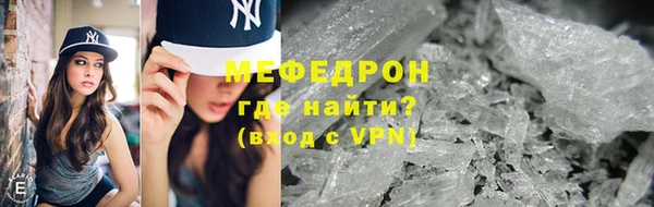 молекула духа Бронницы