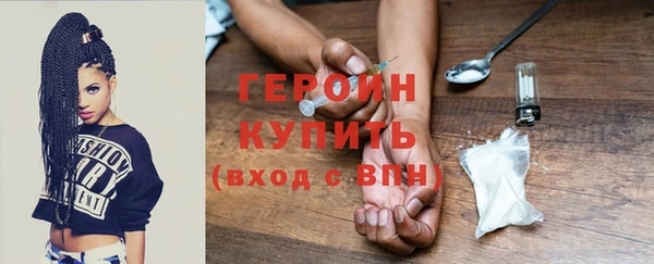 молекула духа Бронницы