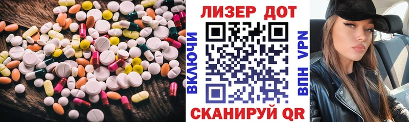 LSD-25 экстази кислота  Купить закладки  Сафоново 