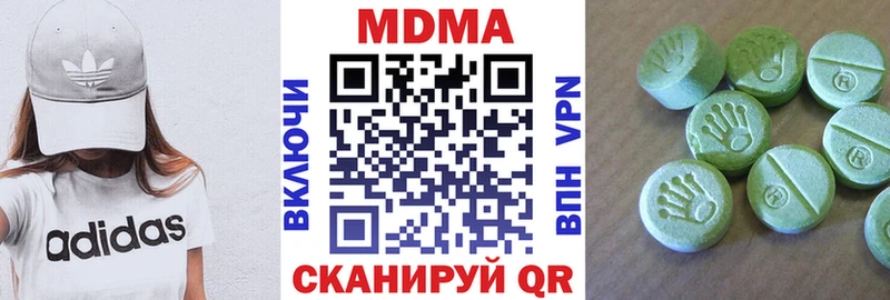 MDMA Molly  Купить  Сафоново 