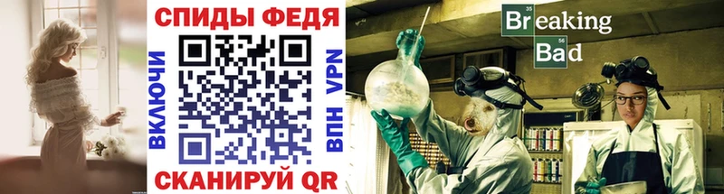 Купить Сафоново МЕТАМФЕТАМИН мет