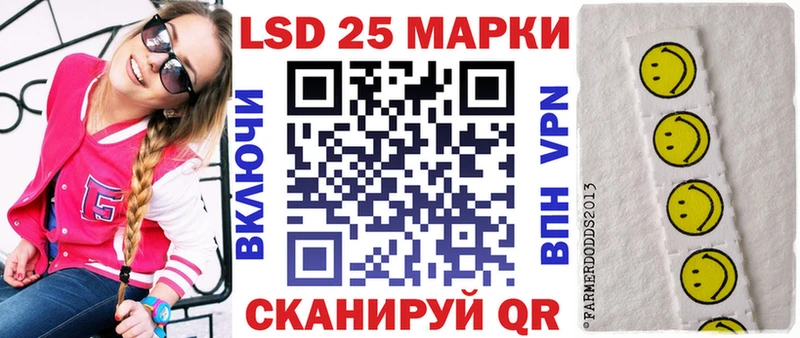 Купить где  Сафоново  Марки NBOMe 1,8мг 