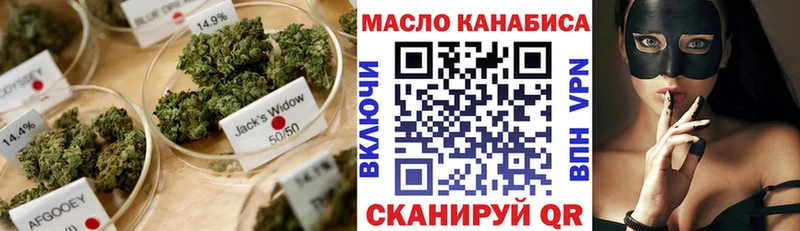 Купить закладки  Сафоново  ТГК вейп с тгк 