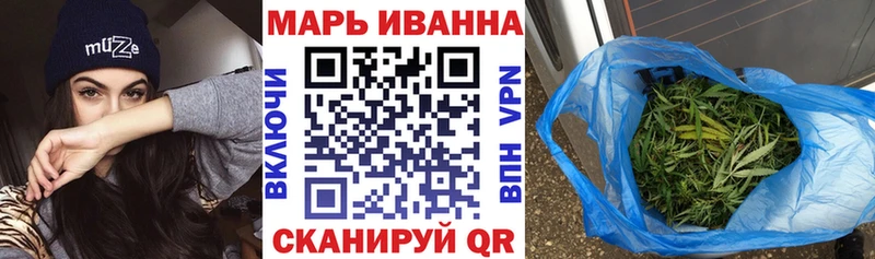 Конопля планчик  Купить где  Сафоново 